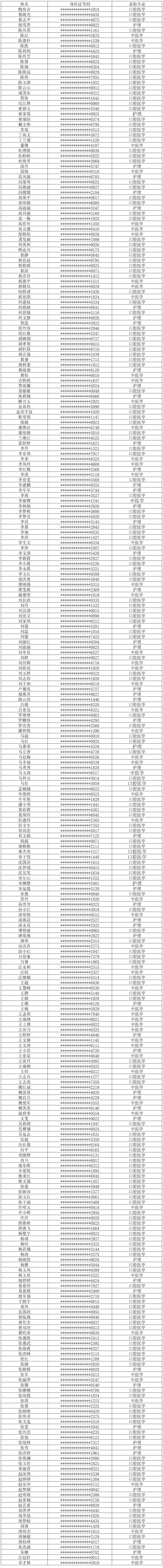 QQ截图20201105161848.jpg