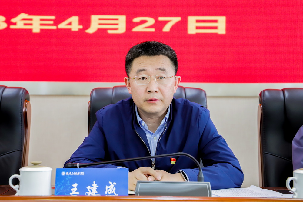 03-2023年4月27日 十大菠菜软件平台排名全面从严治党暨警示教育会议 (4)_调整大小.jpg