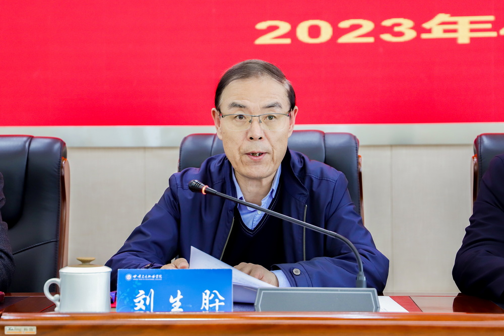 04-2023年4月27日 十大菠菜软件平台排名全面从严治党暨警示教育会议 (6)_调整大小.jpg