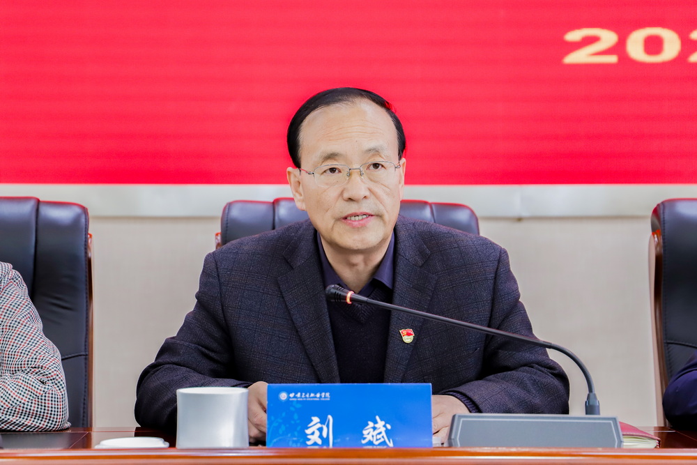 05-2023年4月27日 十大菠菜软件平台排名全面从严治党暨警示教育会议 (7)_调整大小.jpg