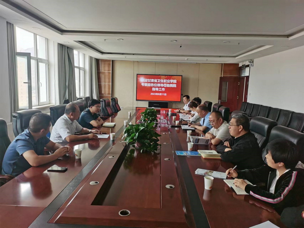 图5在天祝县人民医院与卫健局和县属各医院领导座谈_调整大小.jpg