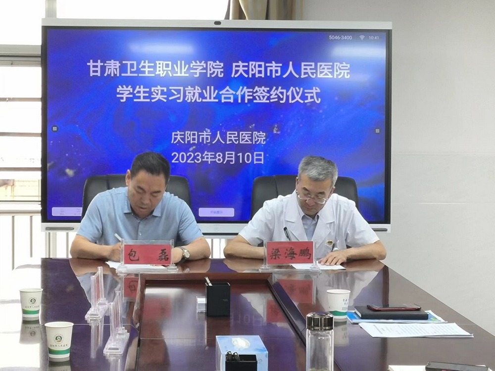 8.签订框架协议1_调整大小.jpg