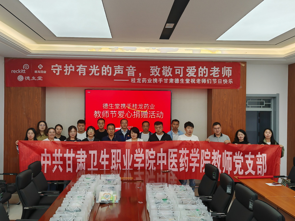 微信图片_20230913161304_调整大小.jpg