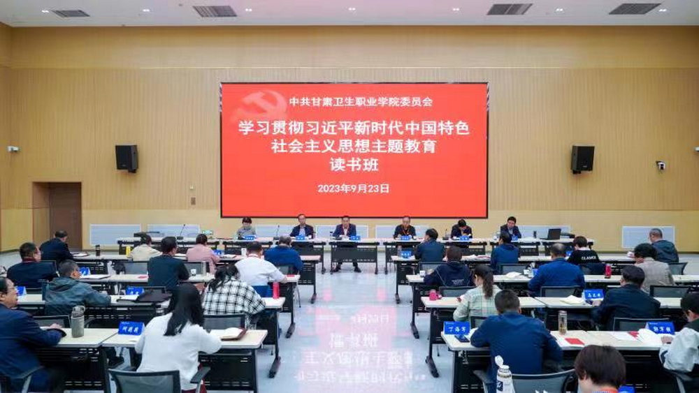 微信图片_20230924193346_调整大小.jpg