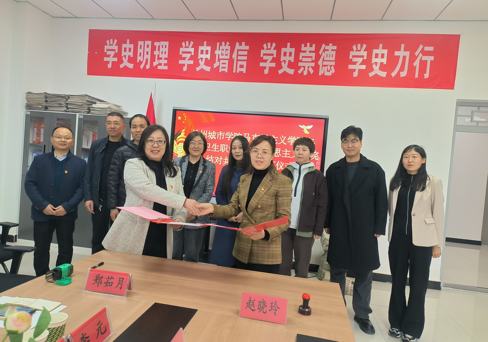 联学共建签约_调整大小.jpg